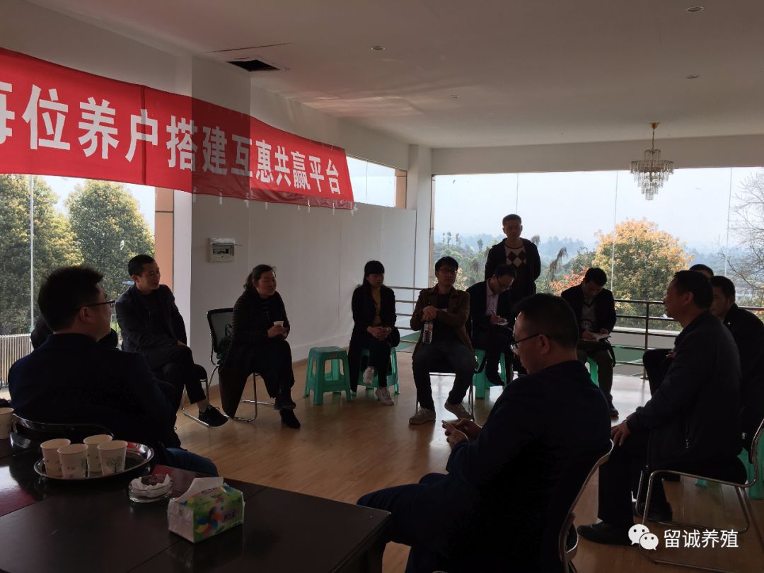 高县洛润乡钟书记等一行人到留诚养殖参观学习