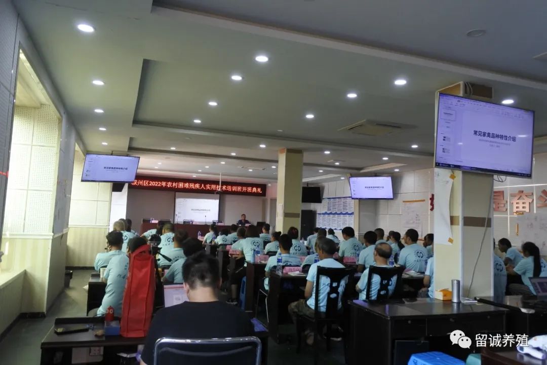 叙州区困难残疾人来留诚开展为期四天的学习